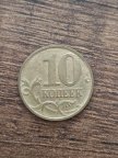 Россия 10 копеек, 2006 М магнетик