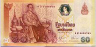Тайланд !!!! 60 бат 2006 года !!! 60-летие правления Короля Рама IX !!!! UNC !!!