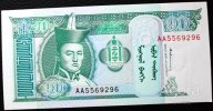 Монголия !! 10 тугриков 1993 года !!! UNC !!!