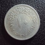 Египет 10 миллим 1972 год.