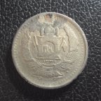 Афганистан 25 пул 1331 / 1952 год.