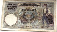 Сербия !! 100 динар 1941 года !!!!