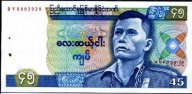 Бирма !! 45 кьят 1987 года !!! UNC !!!