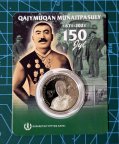 QAJYMUQAN MUŃAITPASULY. 150 JYL (Хаджимукан Мунайтпасов 150 лет) 100 тенге Блистер. Казахстан 2021 