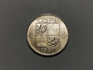 Чехословакия 2 кроны 1991 года
