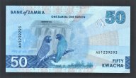 Замбия 50 квача 2024 год.