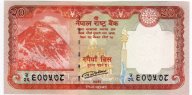 Непал  !! 20 рупий 2016 года  !! UNC !!!