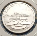 Серебряная монета  500 эскудо Португалии «Возврат Макао под юрисдикцию Китая» 1999 года