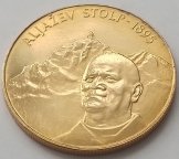 Словения 5 толаров 1995 г. Альяжев столб. 