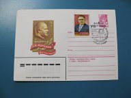 СССР. 75 лет со дня рождения С.П.Королева. Спецгашение Байконур, 1982 г.