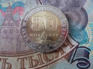 Казахстан 200 тенге 2025 года/80 лет Великой Победы