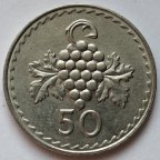Кипр 50 милей 1981года