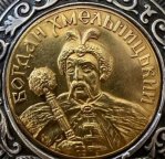 Орден Богдана Хмельницкого 2 степени 