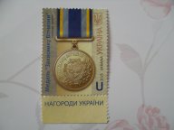 Украина Награды